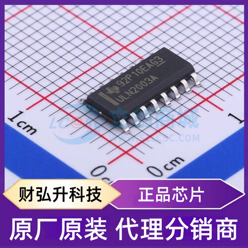 原装正品 ULN2003ADR 封装SOIC-16 达林顿晶体管阵列
