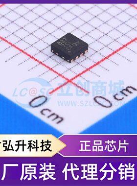 原装正品 DRV8837DSGR 封装WSON-8-EP(2x2) 有刷直流电机驱动芯片