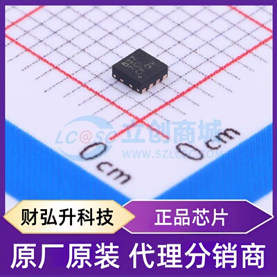 原装正品 DRV8837DSGR 封装WSON-8-EP(2x2) 有刷直流电机驱动芯片