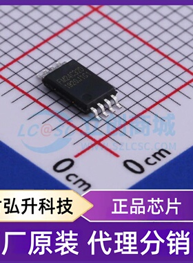全新原装 FM24C32D-TS-T-G 封装 TSSOP-8 EEPROM