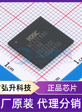 原装正品 HC32F4A0TIHB-TFBGA208 封装TFBGA-208 单片机(MCU/MPU/