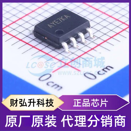 原装正品 SY5862FAC 封装SO-8 LED驱动
