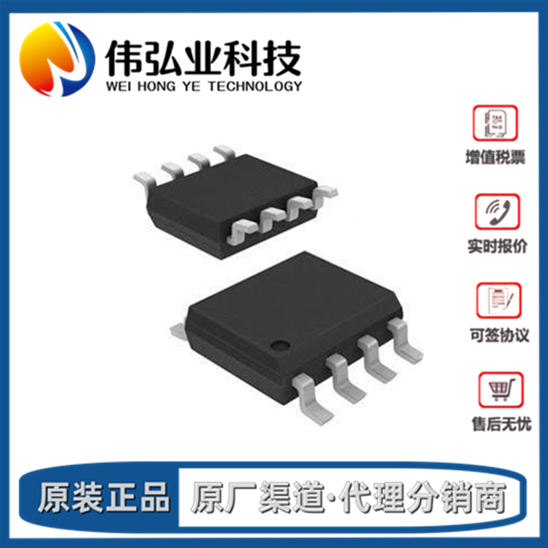 全新原装 ISO1050DUBR SMD-8 CAN总线收发器芯片 隔离 5V 电子元器件市场 集成电路（IC） 原图主图