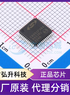 原装正品 C8051F384-GQ 封装TQFP-48(7x7) 单片机(MCU/MPU/SOC)