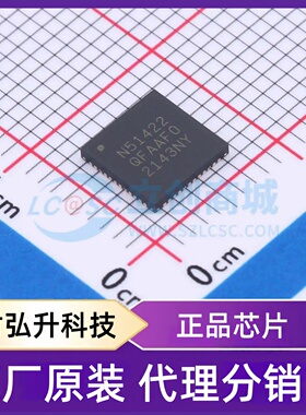 原装正品 NRF51422-QFAA-R7 封装QFN-48(6x6) 无线收发芯片