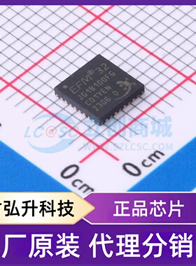 全新原装 EFM32JG1B100F128GM32-C0 封装 QFN-32-EP(5x5) 单片机(