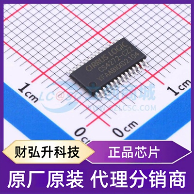 原装正品 CS4272-CZZR 封装TSSOP-28 音频接口芯片