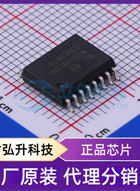 原装正品 SI8620ED-B-ISR 封装SOIC-16-300mil 数字隔离器