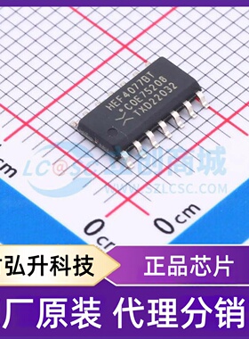 原装正品 HEF4077BT,653 封装SO-14 逻辑门