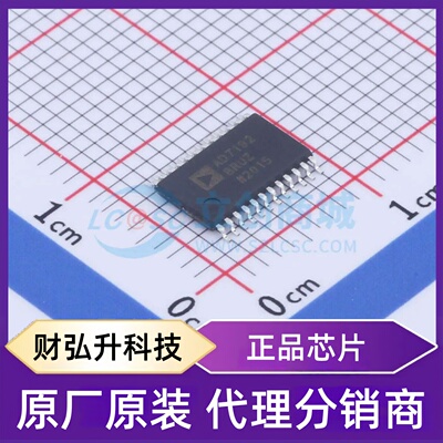 原装正品 AD7192BRUZ 封装TSSOP-24 模数转换芯片ADC
