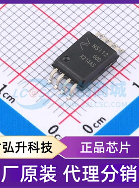 原装正品 NSI1200-DSWVR 封装SOW-8 隔离式放大器