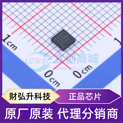 全新原装 TPS7A3901DSCR 封装 WSON-10-EP(3x3) 线性稳压器(LDO)