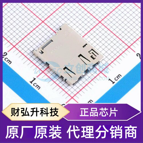原装正品 KP13B-SF-PEJ(800) 封装SMD SIM卡连接器
