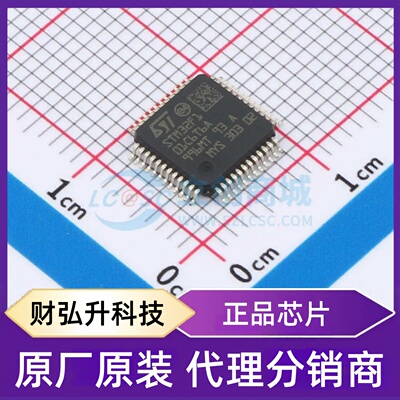 全新原装 STM32F101C6T6A 封装 LQFP-48(7x7) 单片机(MCU/MPU/SOC