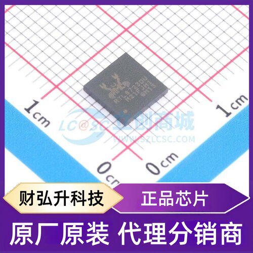 原装正品 RTL8723DU-CG 封装- 无线收发芯片