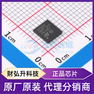 全新原装 STM32L071KBU3 封装 UFQFPN-32(5x5) 单片机(MCU/MPU/SO