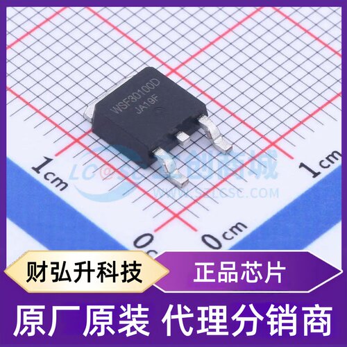 原装正品 WSF30100D 封装TO-252 场效应管(MOSFET)