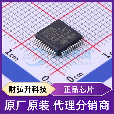 全新原装 STM32L051C8T3 封装 LQFP-48(7x7) 单片机(MCU/MPU/SOC)