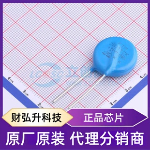原装正品 FTR20D112K 封装插件,P=10mm 压敏电阻