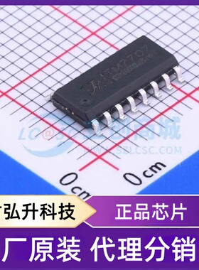 全新原装 TM7707 封装 SOIC-16 模数转换芯片ADC
