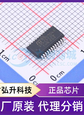 原装正品 STP16CPC26PTR 封装QSOP-24-150mil LED驱动