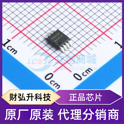 原装正品 RS8412PXM 封装MSOP-8 运算放大器