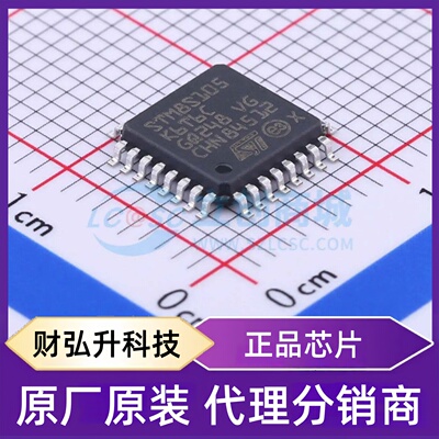 原装正品 STM8S105K6T6C 封装LQFP-32(7x7) 单片机(MCU/MPU/SOC)