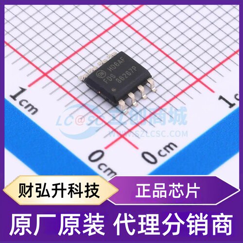 原装正品 FDS86267P 封装SO-8 场效应管(MOSFET)