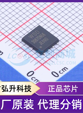 原装正品 WSD3067DN56 封装DFN-8(5.2x5.5) 场效应管(MOSFET)