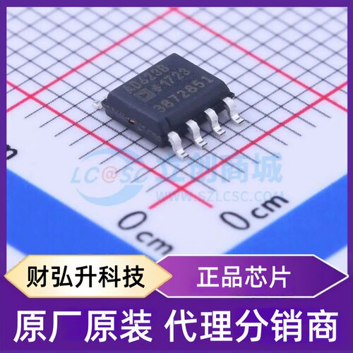 原装正品 AD623BRZ-R7 封装SOIC-8 仪表放大器