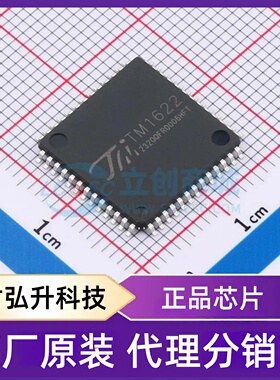全新原装 TM1622(TA1958B) 封装 LQFP-52(14x14) LCD驱动