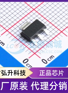 原装正品 FZT955(RANGE:100-300) 封装SOT-223 三极管(BJT)