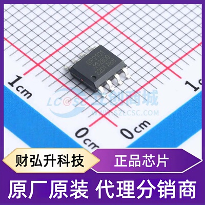 全新原装 GP9101-F50K-L2H1-SW 封装 SOP-8 模数转换芯片ADC