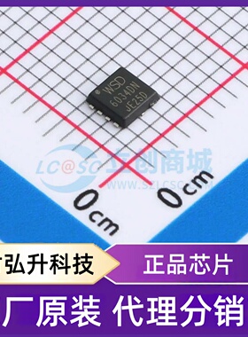 原装正品 WSD6034DN33 封装DFN3X3-8L 场效应管(MOSFET)