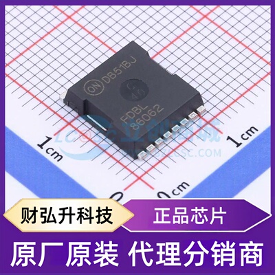 原装正品 FDBL86062-F085 封装HPSOF-8 场效应管(MOSFET)