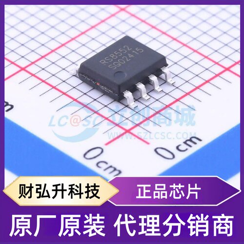 原装正品 RS8552XK 封装SOIC-8 精密运放