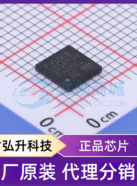 全新原装 GD32F310K8U6 55nm 封装 UFQFN-32-EP(5x5) 单片机(MCU/