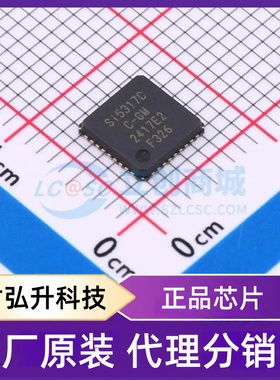全新原装 SI5317C-C-GMR 封装 QFN-36-EP(6x6) 时钟发生器/频率合