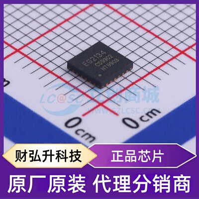 原装正品 EG2134 封装QFN-24-EP(4x4) 栅极驱动芯片