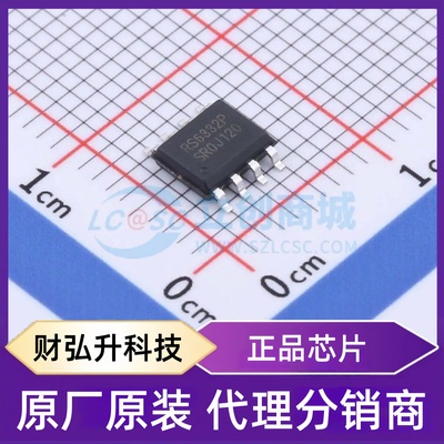 原装正品 RS6332PXK 封装SOIC-8 运算放大器