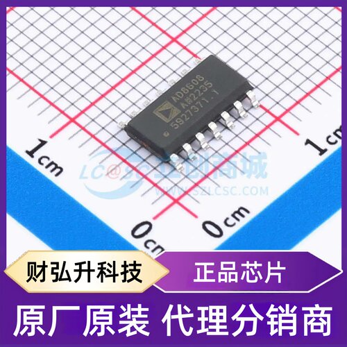 原装正品 AD8608ARZ-REEL7 封装SOIC-14 精密运放