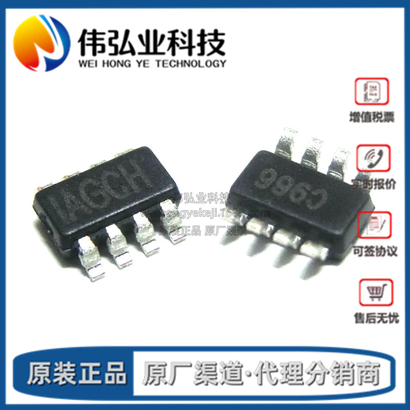 原装正品 贴片 MP2315GJ-Z TSOT23-8 同步降压转换器 DC-DC芯片
