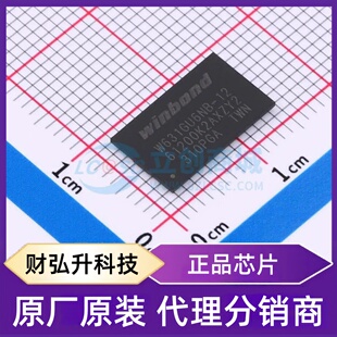 封装 SDRAM 全新原装 7.5x13 DDR W631GU6NB VFBGA