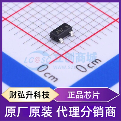原装正品 FDN357N 封装SOT-23 场效应管(MOSFET)