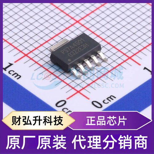 全新原装 TPS7A4501DCQR 封装 SOT-223-6 线性稳压器(LDO)