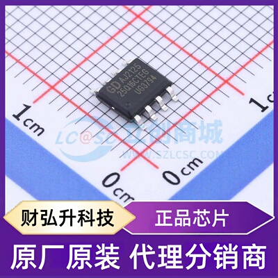 全新原装 GD25Q16CTEGR 封装 SOP-8 NOR FLASH