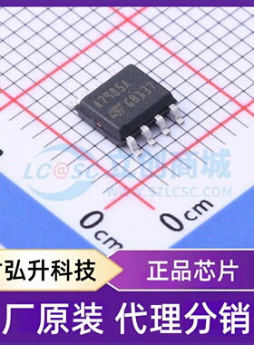 原装正品 A7985ATR 封装SOIC-8 DC-DC电源芯片