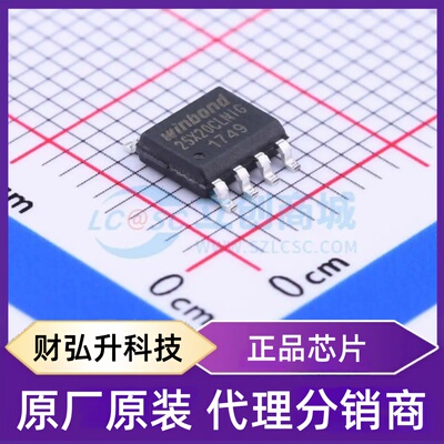 全新原装 W25X20CLSNIG 封装 SOIC-8 NOR FLASH
