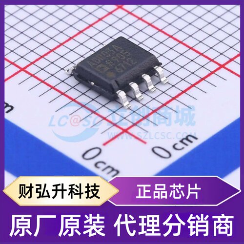 原装正品 ADR03ARZ-REEL7 封装SOIC-8 电压基准芯片