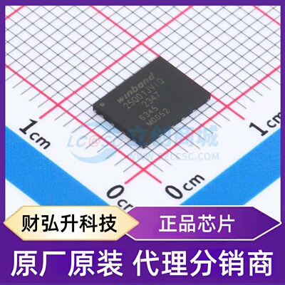 全新原装 W25Q01JVZEIQ 封装 WSON-8-EP(8x6) NOR FLASH